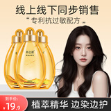韩金靓果油染泡泡染发剂自然不伤发在家染发膏男女士通用黑茶色18ml*3袋