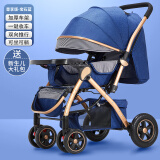 安贝尼 婴儿推车可坐可躺双向推行小孩手推车四轮减震可折叠BB车 尊享版-宝石蓝（四轮减震）