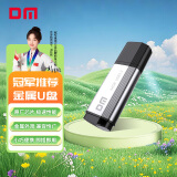 DM大迈 64GB USB3.2 Gen 1 U盘 金属PD196 电脑u盘车载高速优盘 投标招标u盘