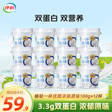 伊利一杯优酪经典原味100g/杯 低温酸奶风味发酵乳早餐牛奶 原味100g*12杯