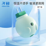 子初蚊香液电蚊香加热器套装家用驱蚊驱蚊液家用驱蚊推荐 电蚊香套装 蚊香液加热器1个