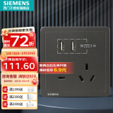 西门子（SIEMENS）插座面板 五孔插座墙面强电86型插座 致典系列金属黑灰色 五孔插座带双口智能USB快充