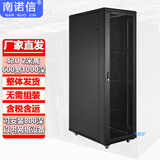 南诺信W76042机柜2米42U服务器机柜 600宽×1000深×2000高mm 19 英寸 标准机柜 弱电设备柜