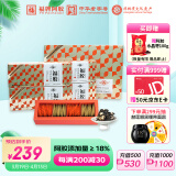 福牌阿胶 即食阿胶糕300g （阿胶添加量≥18%） 送父母营养健康滋补品礼盒