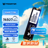 宏碁掠夺者（PREDATOR）1TB SSD固态硬盘 M.2接口(NVMe协议) GM9系列 NVMe PCIe 5.0读速14000MB/s AI电脑存储配件