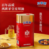 EBEST25年11月新油】贝蒂斯特级初榨橄榄油1L罐装食用油西班牙原装进口 一升*1罐【25年11月产】