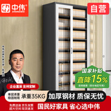 中伟（ZHONGWEI）文件柜八层通玻资料柜财务凭证柜会计资料柜多层办公柜
