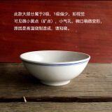 LICHEN景德镇传统老式手工青花蓝边大碗大饭碗面碗微波炉可用白瓷釉下彩 5英寸蓝边饭碗