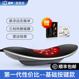 医绅腰部按摩器腰椎按摩器突出腰托腰椎间盘腰疼舒缓器低频智能康健仪 标配 通用