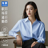 匆蒙职业衬衫女春夏通勤百搭长袖衬衫女内搭女商务通勤职业装简约修身
