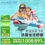 swimbobo儿童游泳圈男女童坐圈小孩戏水充气救生圈坐艇儿童游泳装备K2002