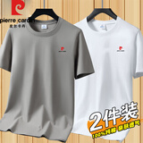 皮尔卡丹（pierre cardin）【2件装】纯棉短袖t恤男宽松圆领全棉纯色半袖体恤上衣服男装夏装 卡其+白色 【100%纯棉】 XL 【140-150斤】