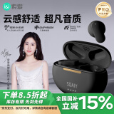 索爱（soaiy）SL6 Pro蓝牙耳机真无线开放半入耳式运动跑步骑行通话降噪适用苹果华为小米 黑
