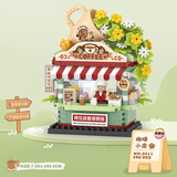 俐智（Loz）小积木拼装玩具拼插街景模型新年礼物男女儿童节礼物8852咖啡小店