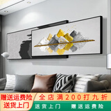 薇典  现代简约客厅装饰画轻奢大气沙发背景挂画北欧卧室床头壁画横幅叠加墙画餐厅卧室墙画玄关别墅画高级 背有金山 76*180/60*180=270铝合金+油画布