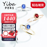 伊芭天然鸽血红红宝石钻石18k金戒指女 皇家蓝蓝宝石钻戒彩 30分 红宝18K玫瑰（9-22号现货）