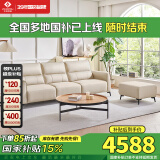 左右沙发网红奶油风直排皮沙发DZY6018大三人位+脚踏 奶油白