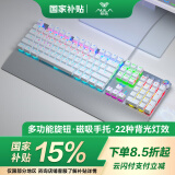 狼蛛（AULA）F2088机械键盘 有线键盘 游戏键盘 104键背光键盘 宏编程 电脑键盘 银白色 青轴 精英版