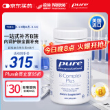 pure encapsulations雀巢倍宜复合维生素B族叶酸B12甲钴胺烟酰胺高纯度促代谢120粒/瓶