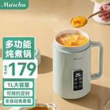 摩茶煮粥 1-2人纯钛小锅煮粥锅熬粥电炖杯煮饭锅煮汤电煮锅多功能电炖锅小型小电锅110V办公室 清新绿 1L