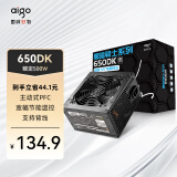 爱国者（aigo）额定500W 黑暗骑士650DK 台式机电脑主机电源（主动式PFC/宽幅节能温控/长线材/支持背线）