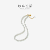 珍珠皇后 百搭款5.5-6mm珍珠项链锁骨链福牌吊坠生日礼物送女朋友