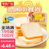 兆辉（ZHAOHUI）原味烤馍片180g 山西特产早餐饼干零食 0反式脂肪酸【零食广场】
