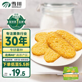 雪川食品（Snow Valley）香脆冷冻原切薯饼薯条半成品空气炸锅食材620g佐餐小食