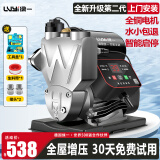 绿一增压泵低音自吸泵家用全自动自来水抽水泵太阳能压力管道加压水泵 990W 【防冻不锈钢-数字液晶屏】
