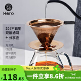 Hero 咖啡过滤网 手冲壶滤杯双层不锈钢过滤器 滴漏式咖啡壶过滤网 1-2杯份玫瑰金滤网+分享壶450ml