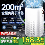 NIYEVN【国家补贴】空气净化器除甲醛除二手烟除螨除尘静音家用卧室办公室桌面352新风系统吸宠物浮毛 【性价比优选】除醛除苯抗菌负离子净化