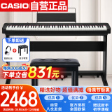 卡西欧（CASIO）电钢琴EPS130黑色电子数码钢琴88键重锤初学单机+木琴架+礼包