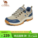 骆驼（CAMEL）男鞋户外休闲运动登山鞋防撞徒步鞋  A632026925 沙色/蓝 38
