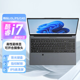 爱尔游【AI终端电脑】国行可选酷睿i9+独立显卡高性能金属笔记本电脑游戏本轻薄本商务办公学生网课手提 酷睿i7+intel核芯显卡【限时特惠】 16G高速内存+512G SSD固态硬盘