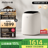 小吉（MINIJ）0.5kg内衣洗衣机小型迷你洗烘一体变频内裤洗衣机U10-MD Pro 去血渍 智能投放 高洗净比 补贴