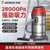 杰诺桶式吸尘器家用车内干湿吹三用强劲吸力大功率工业商用美缝开荒酒店地毯保洁汽美专用有线除尘机 35L升级版（装修/洗车）扁嘴+圆刷+皮刷+毛刷