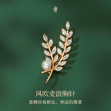 Jay麦穗胸针高档女胸花西装配饰时尚饰品送长辈送妈妈生日礼物 金色（41mm*18mm）