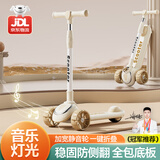 梦多福儿童滑板车1-3岁小孩踏板车可坐4-6幼儿滑滑车二合一宝宝车溜溜车 奶油色【加宽护板+车轮灯光】 一周岁生日礼物男孩滑板车防侧翻