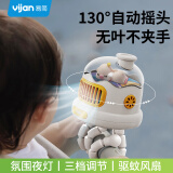 易简（yijan）婴儿车风扇可摇头学生宿舍夹式八爪鱼儿童手持推车风扇无叶风扇