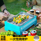 芮帕一次性烧烤炉户外套装烧烤架便携家用碳烤炉木炭烤串炉野... 23烧烤炉+30颗速燃炭25