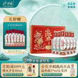 水井坊 小水井 52度 500ml*2*3 礼盒整箱装 浓香型白酒 