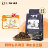 BOTH 鸭肉犬粮 鱼油 金毛德牧拉布拉多 狗粮25磅/11.3kg