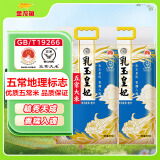 金龙鱼五常大米 五常稻花香大米 东北大米 乳玉皇妃稻花香10斤*2/箱
