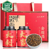 山水西湖红茶金骏眉正宗武夷红茶2025新茶蜜香型特级250g茶叶礼盒送礼长辈