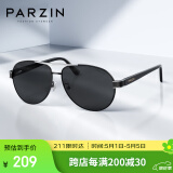 帕森（PARZIN）偏光太阳镜男 经典蛤蟆镜框型时尚飞行员款 开车驾驶墨镜男8008