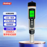 标康水质检测仪ORP富氢温度计氧化还原水质检测笔 富氢/氧化还原/温度