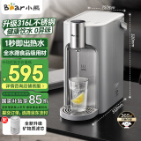 小熊（Bear）即热式饮水机 直饮机家用桌面台式小型烧水一体机速热 3升免安装316L不锈钢 钢钢好YSJ-E40T8