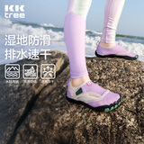 Kocotreekk树儿童溯溪鞋防滑防割宝宝海边游泳鞋玩水沙滩鞋 柔雾紫