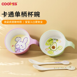 COOKSS儿童辅食碗餐具宝宝碗餐具耐摔防烫儿童小孩训练专用吃饭碗紫色兔