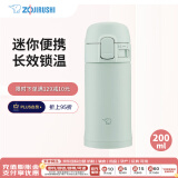 象印（ZO JIRUSHI）保温杯真空不锈钢弹盖200ml轻巧便携学生水杯 灰绿色SM-PD20-GM